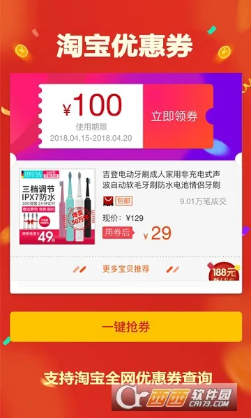 ������(ʡǮ׬Ǯ)