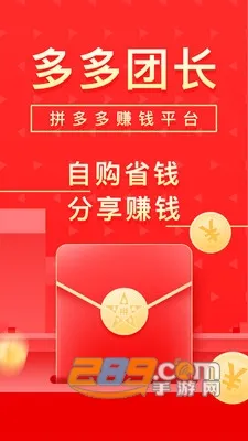������(ʡǮ׬Ǯ)v2.40.1 ��׿��