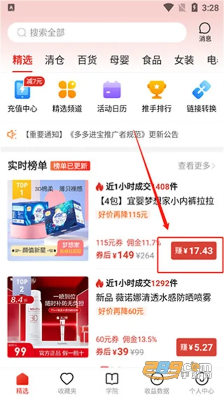������(ʡǮ׬Ǯ)