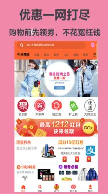 ������(ʡǮ׬Ǯ)v2.40.1 ��׿��