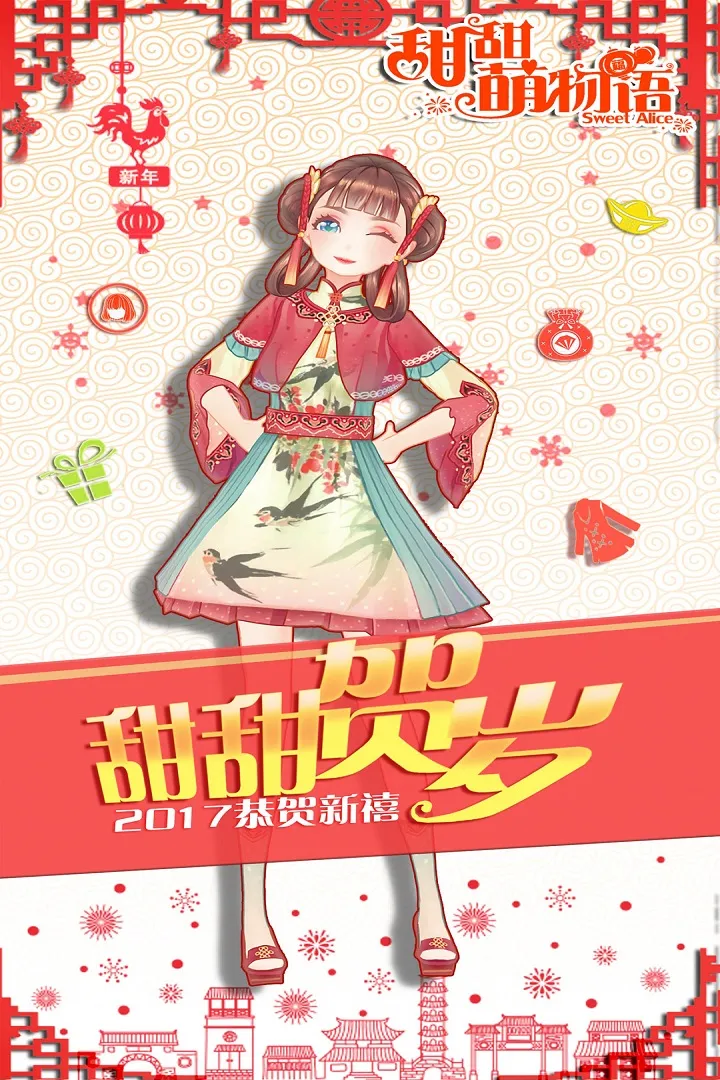 ����������2025�ٷ����°汾v1.22.1 ��׿��