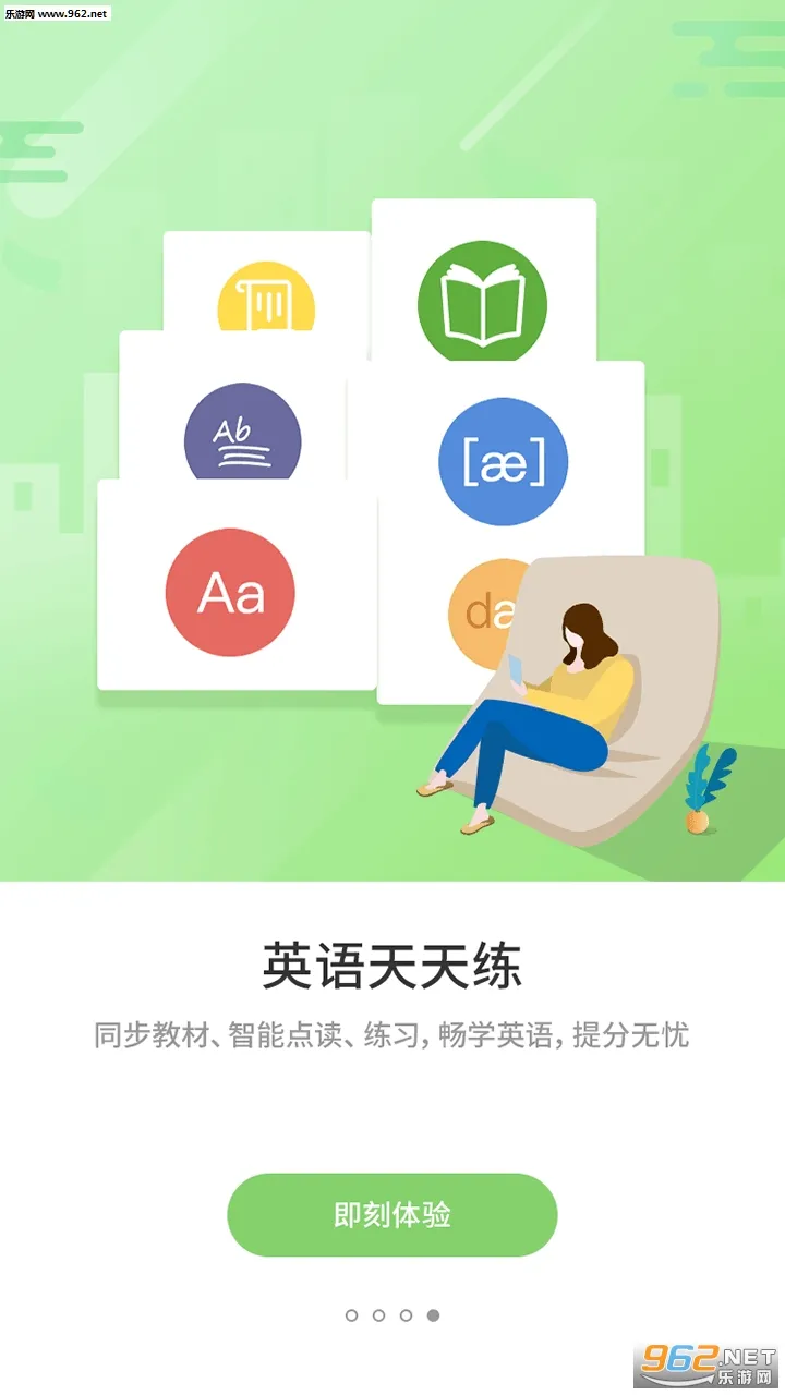 ��ѧͨ(��У����ƽ̨)v2.6.3 �ٷ���