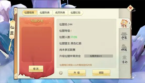 �ҵ������ռ�2025���°汾