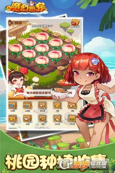 ħ�ó���(��ʳ������Ӫ)