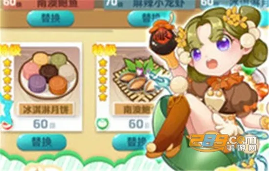 ħ�ó���(��ʳ������Ӫ)