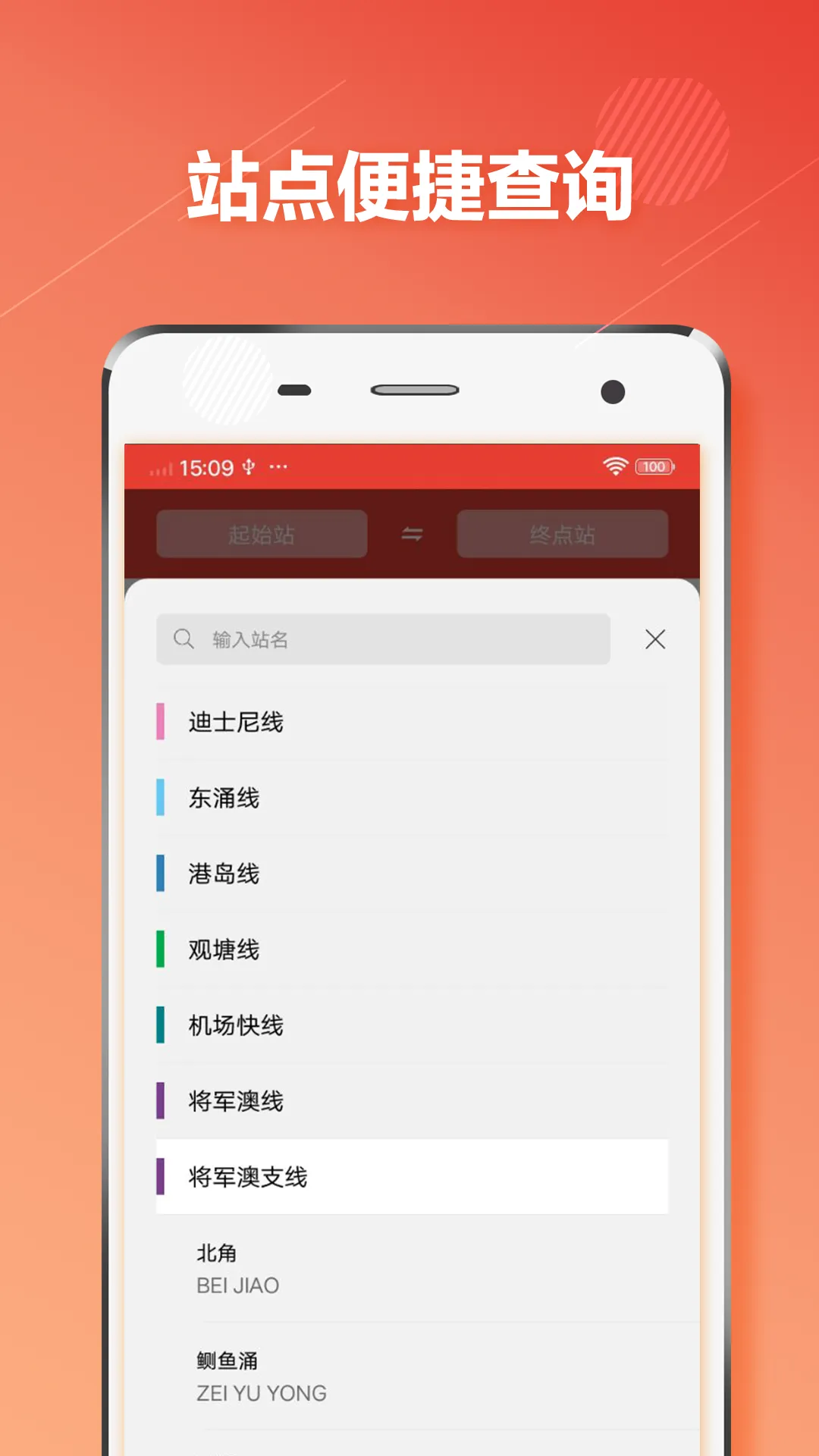 ��۵���2025�ٷ����°汾v1.3.2 ��׿��