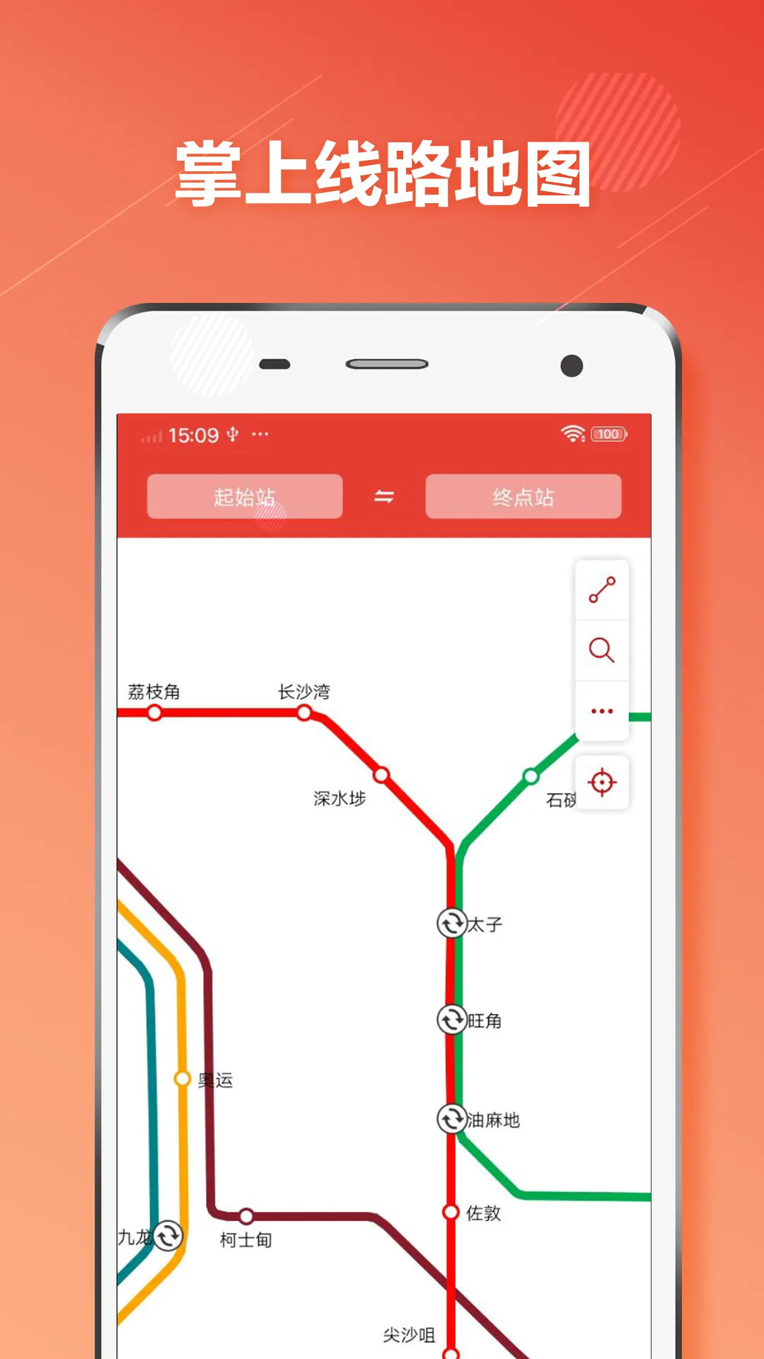 ��۵���2025�ٷ����°汾v1.3.2 ��׿��