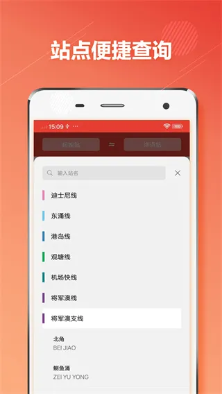 ��۵���2025�ٷ����°汾v1.3.2 ��׿��