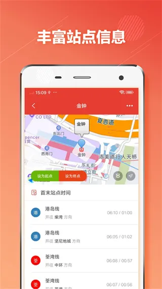 ��۵���2025�ٷ����°汾v1.3.2 ��׿��