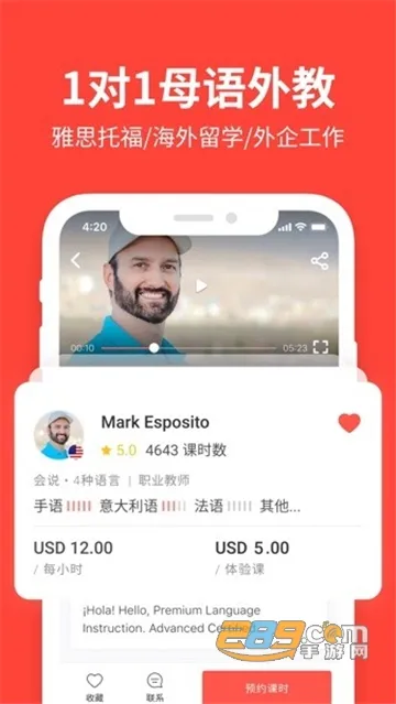 italki2025���°汾v4.18.1-italki_cn-italki_cn-italki_cn �ֻ���