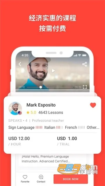 italki2025���°汾v4.18.1-italki_cn-italki_cn-italki_cn �ֻ���