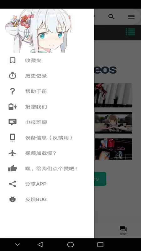 iwara(����Ԫ����)v1.1 ��Ѱ�