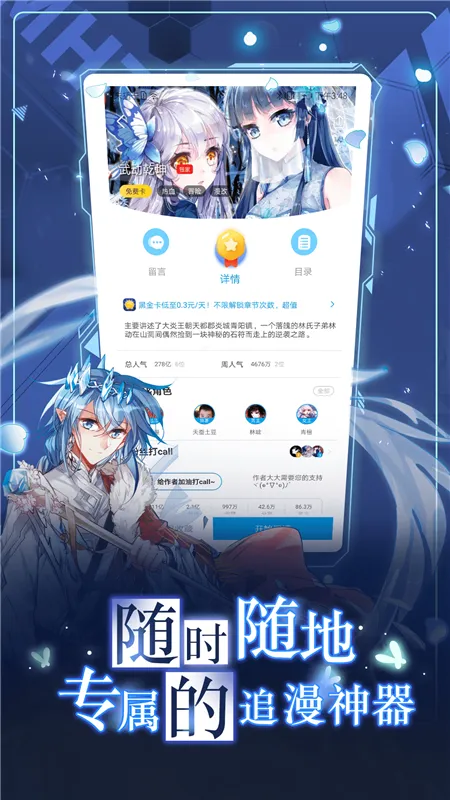 iwara(����Ԫ����)v1.1 ��Ѱ�