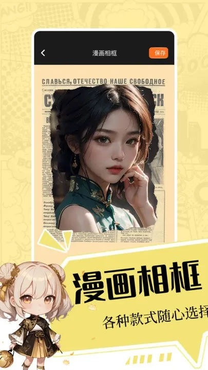 iwara(����Ԫ����)