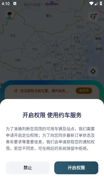 �ܲ����������ֻ���