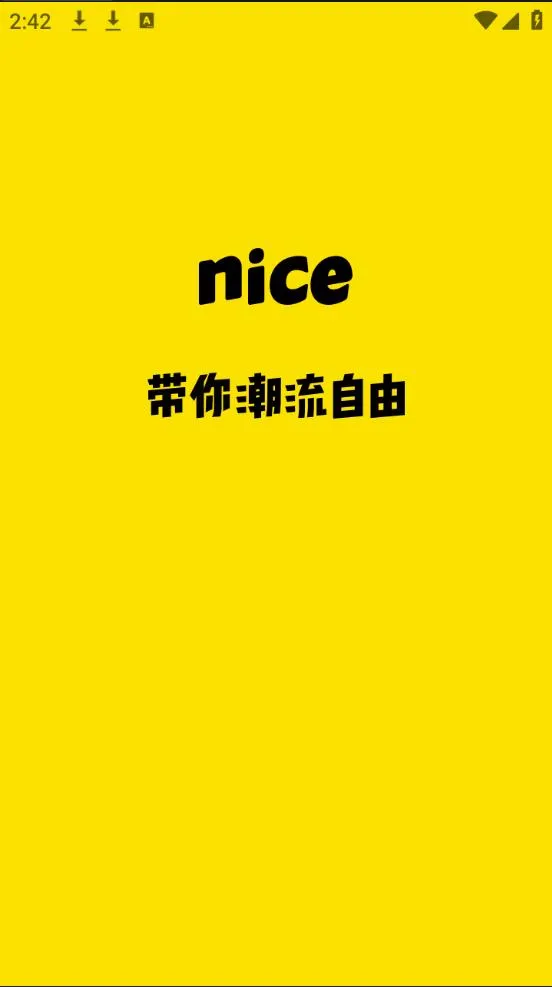 nice2025�ٷ�����v5.9.61 �ٷ���