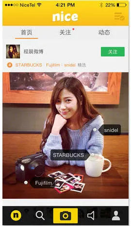 nice2025�ٷ�����v5.9.61 �ٷ���