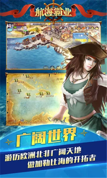 ������ҵ(������Ӫս)v2.8.0 ��Ѱ�