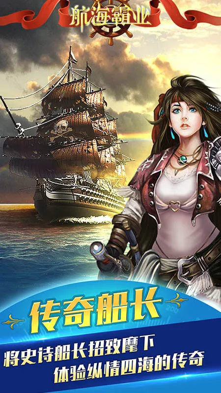 ������ҵ(������Ӫս)v2.8.0 ��Ѱ�