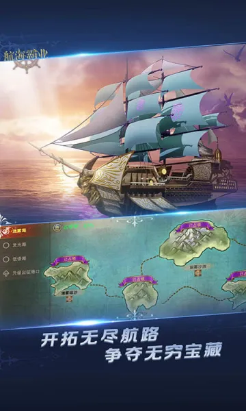 ������ҵ(������Ӫս)v2.8.0 ��Ѱ�