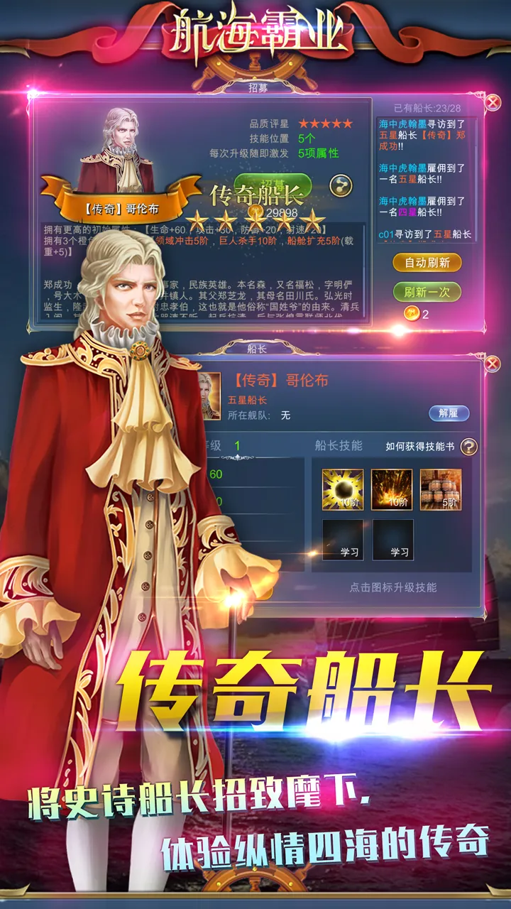 ������ҵ(������Ӫս)v2.8.0 ��Ѱ�