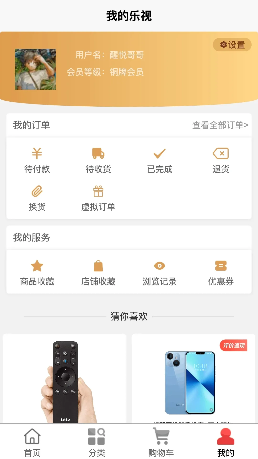 �����̳�(����Ӳ���̳�)v4.3.7 �ֻ���