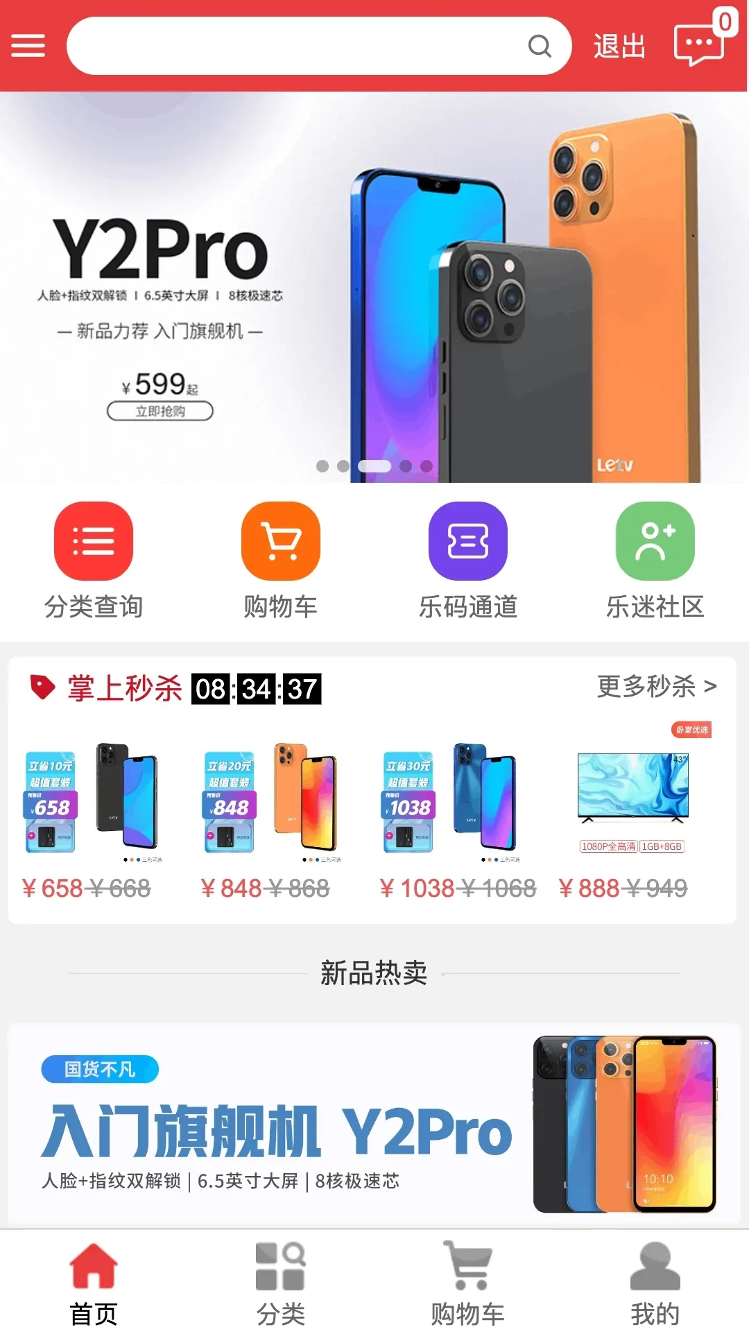 �����̳�(����Ӳ���̳�)v4.3.7 �ֻ���