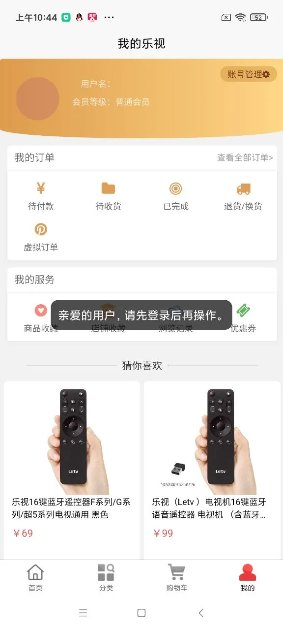 �����̳�(����Ӳ���̳�)v4.3.7 �ֻ���