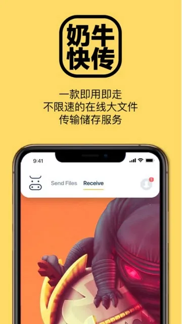 ��ţ�촫2025���ذ�װ