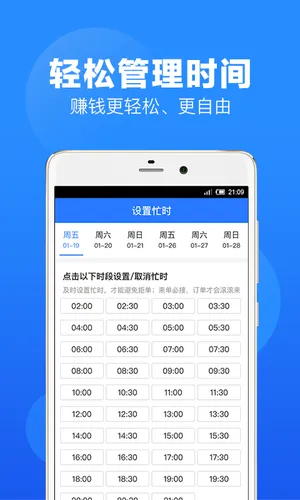 �ϵ�(�ӵ�ƽ̨)v2.4.5 ��Ѱ�