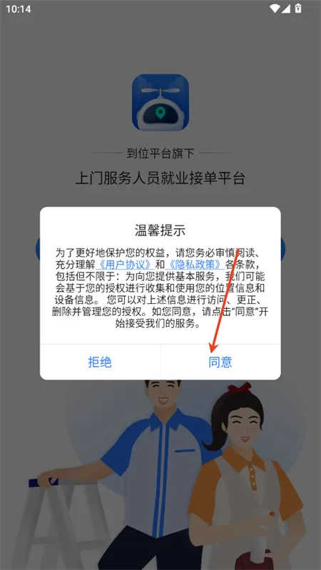 �ϵ�(�ӵ�ƽ̨)