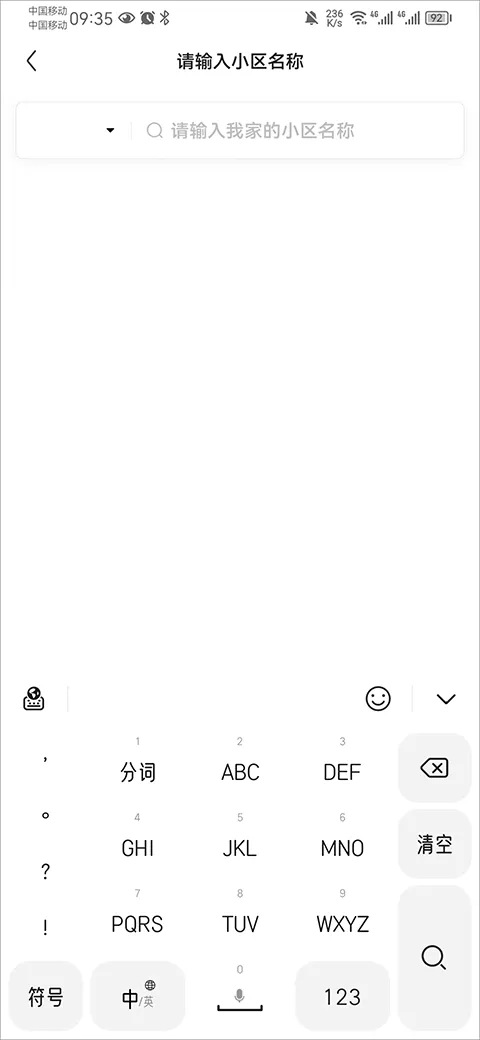סС��2025����