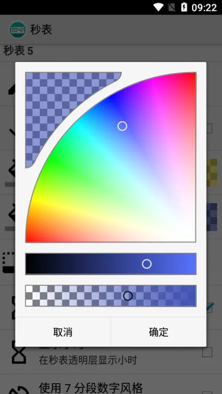 �����ʱ��(��ʱ�������)v1.2.0 ��Ѱ�