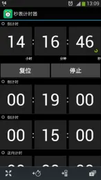 �����ʱ��(��ʱ�������)v1.2.0 ��Ѱ�