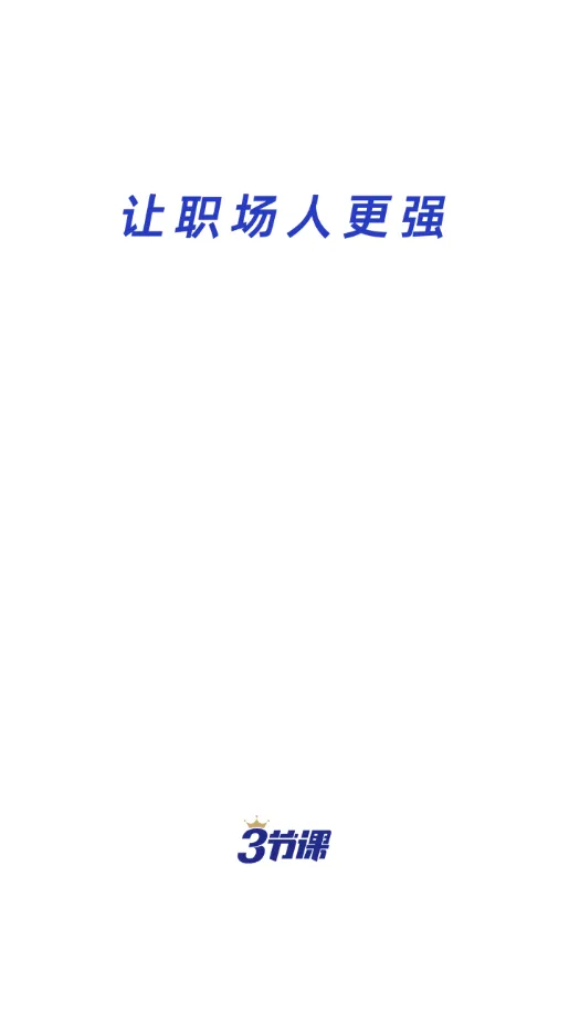 ���ڿ������ֻ���v3.6.0 ��Ѱ�