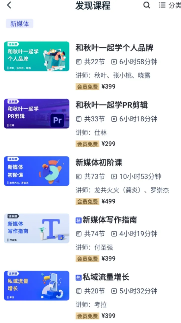 ���ڿ������ֻ���v3.6.0 ��Ѱ�