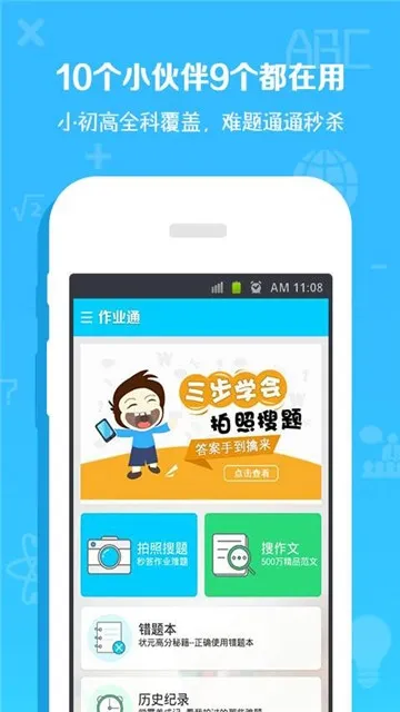 ѧ�Ծ�(ѧϰ����)v5.7.6 �ֻ���