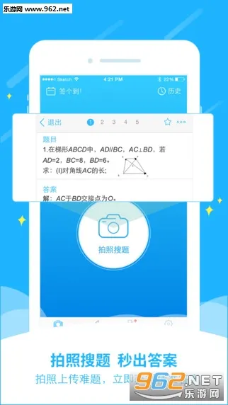 ѧ�Ծ�(ѧϰ����)v5.7.6 �ֻ���