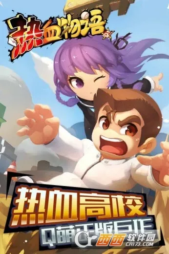 ��Ѫ����2025���ذ�װv2.11.0 �ٷ���