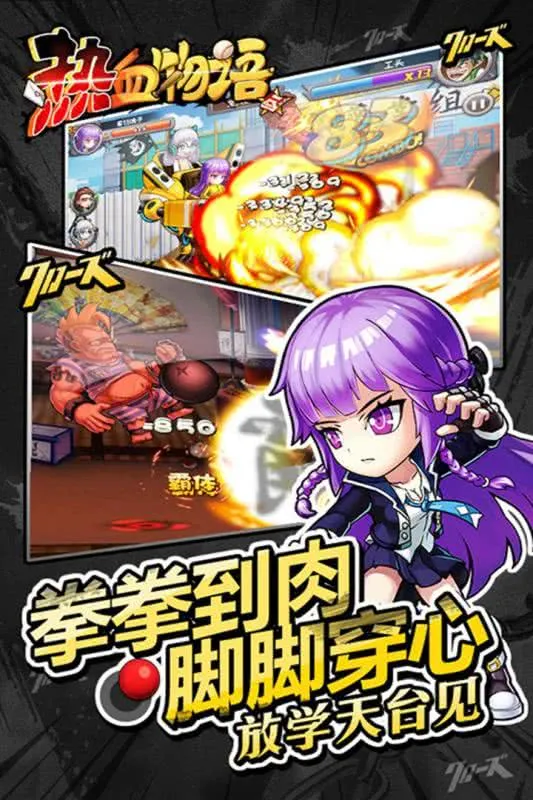 ��Ѫ����2025���ذ�װv2.11.0 �ٷ���
