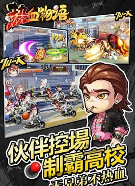 ��Ѫ����2025���ذ�װv2.11.0 �ٷ���