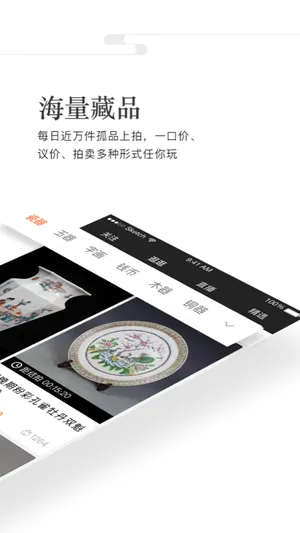 �����ղ�2025�ٷ����°汾v7.11.4 ��Ѱ�
