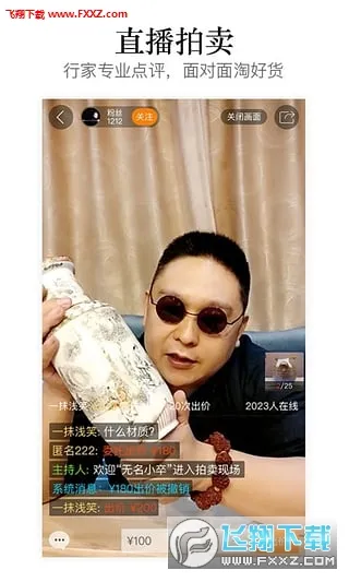 �����ղ�2025�ٷ����°汾v7.11.4 ��Ѱ�