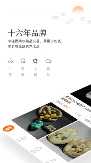 �����ղ�2025�ٷ����°汾v7.11.4 ��Ѱ�