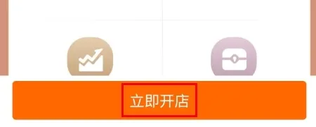 �����ղ�2025�ٷ����°汾