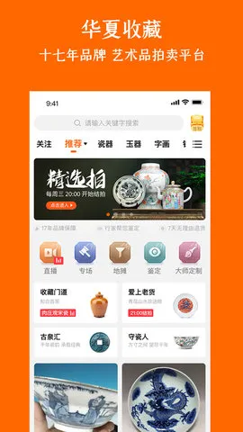 �����ղ�2025�ٷ����°汾v7.11.4 ��Ѱ�