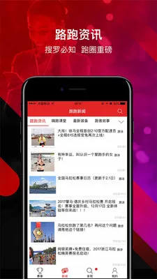 �����ɱ���(���±�������)v3.5.6 �ٷ���