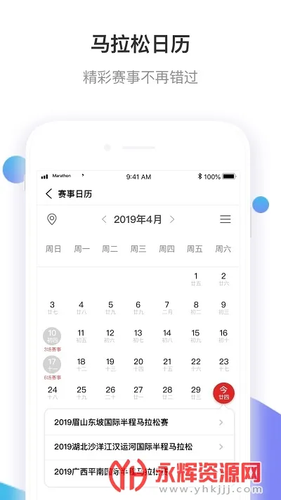 �����ɱ���(���±�������)v3.5.6 �ٷ���