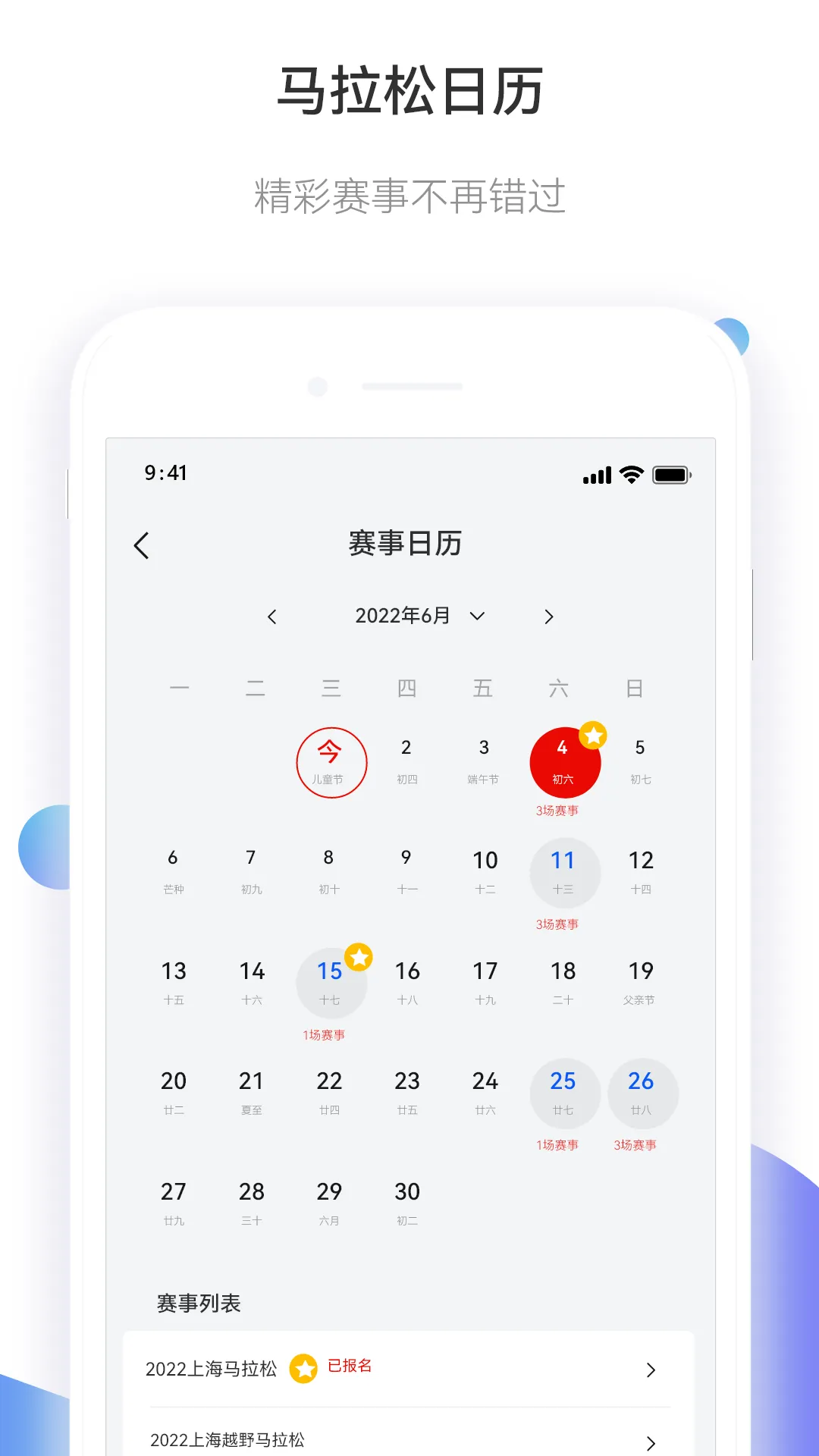 �����ɱ���(���±�������)v3.5.6 �ٷ���