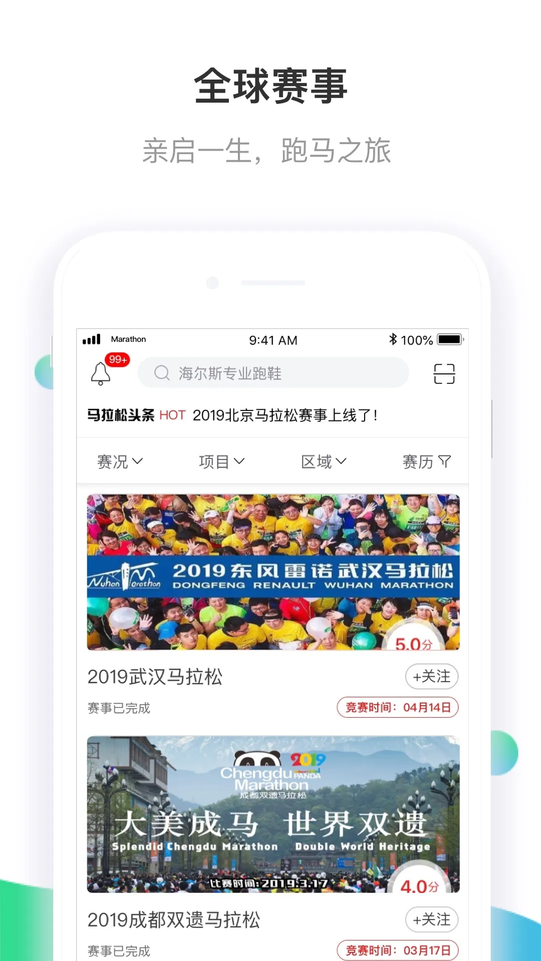 �����ɱ���(���±�������)v3.5.6 �ٷ���